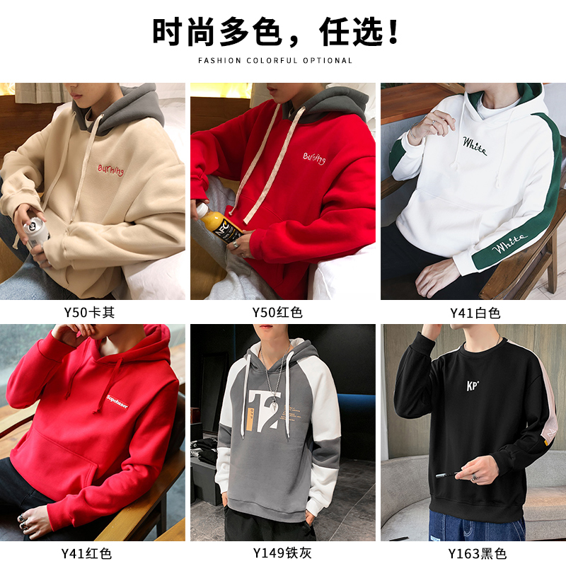 男士春秋季卫衣2023新款春秋款衣服美式连帽外套男款加绒加厚春装