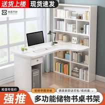 Computer Desk Desktop Desk Corner Desk Corner Desk Combination Integrated Brief Home Bedroom Students Learn To Write Desk