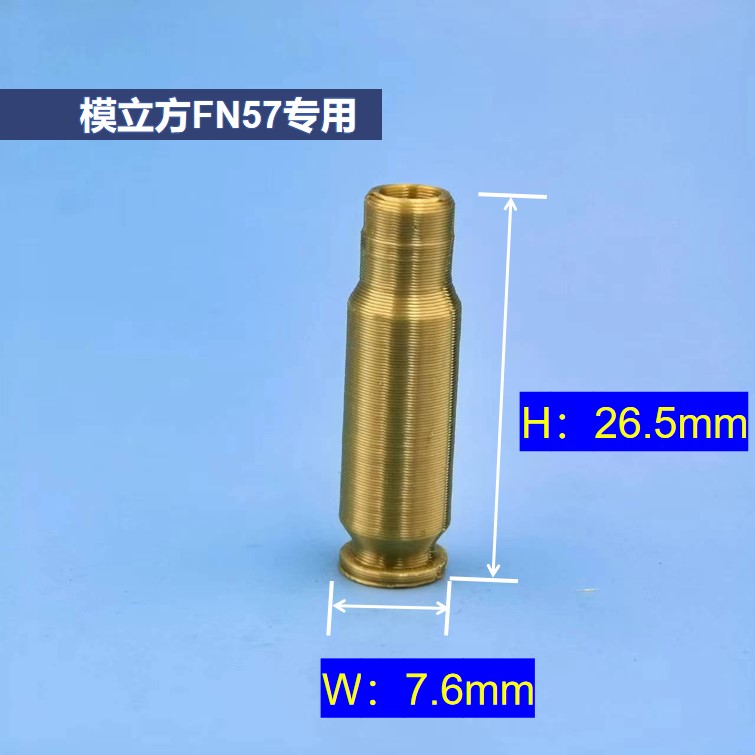 模立方FN57激光专用抛壳假弹塑料线材3D打印黄铜色弹壳装饰模型 - 图2