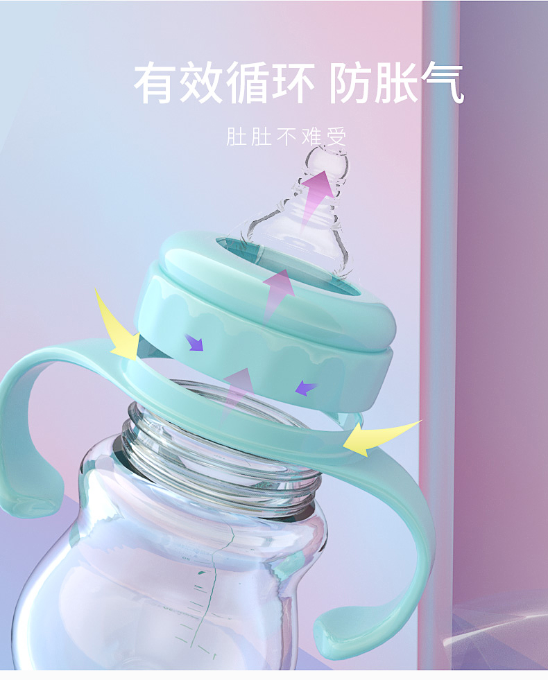 贝因美纸尿裤旗舰店【新品 】贝因美集团Beingmate婴儿宝宝宽口玻璃奶瓶3个月以上2