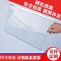 Refrigerator Separation Plate Layer Tempered Glass Partition COLD ROOM BAG-SIDE STRIP SHELF RESERVATION MADE SUITABLE FOR HAIER CONTENT SOUND