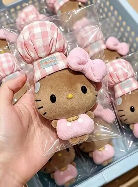 豆豆眼KT毛绒公仔挂件粉色凯蒂猫钥匙扣女学生书包挂饰闺蜜生日礼