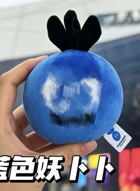 五月天百事可乐周边邪恶卜卜玩偶蓝色妖卜卜挂件毛绒玩偶公仔物料