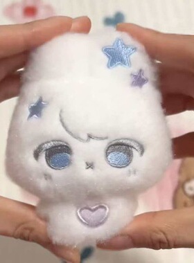 恋与深空沈星回兔子毛绒小挂件书包挂件游戏周边玩偶送礼物
