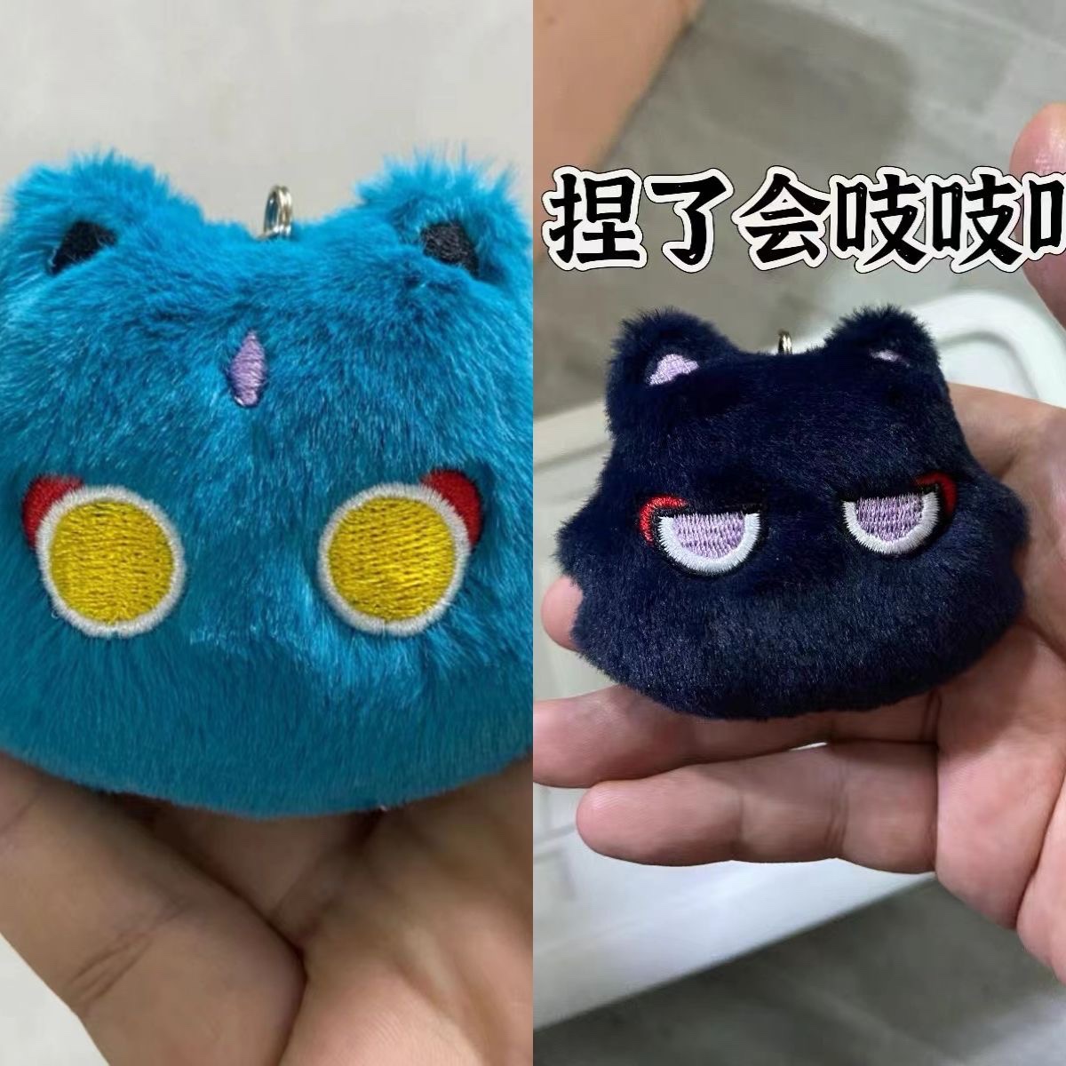 【新品稀少现货】吱吱叫星之卡皮巴原神同人猫球周边绣梦幻联动 - 图2