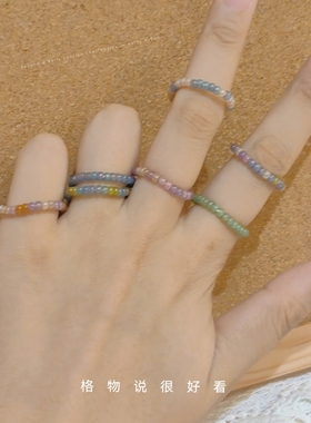 久等啦！玉石质感米珠戒指进口琉璃东宝御幸米珠多巴胺女孩专属