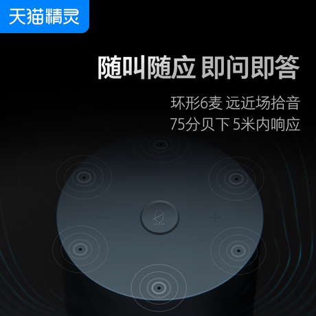 lynx bathroom speaker