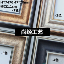 7470 manufacturer direct sales PS foaming line photo frame decorative oil picture frame strip and mirror mounting material