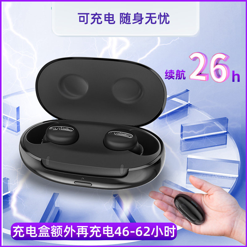 西万拓充电隐形年轻人西门子助听器 微听力医疗器械助听器