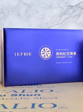 正品靓肤宝六件套补水提亮控油