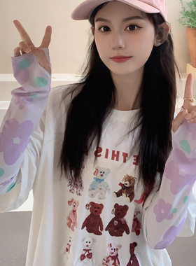 炫媂女士夏天冰丝防晒袖套