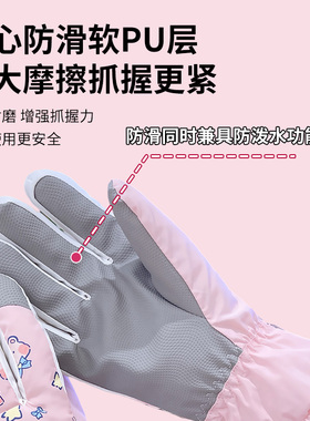 2024年冬季成人滑雪手套女加绒厚全掌触屏防泼水骑电动车防滑玩雪