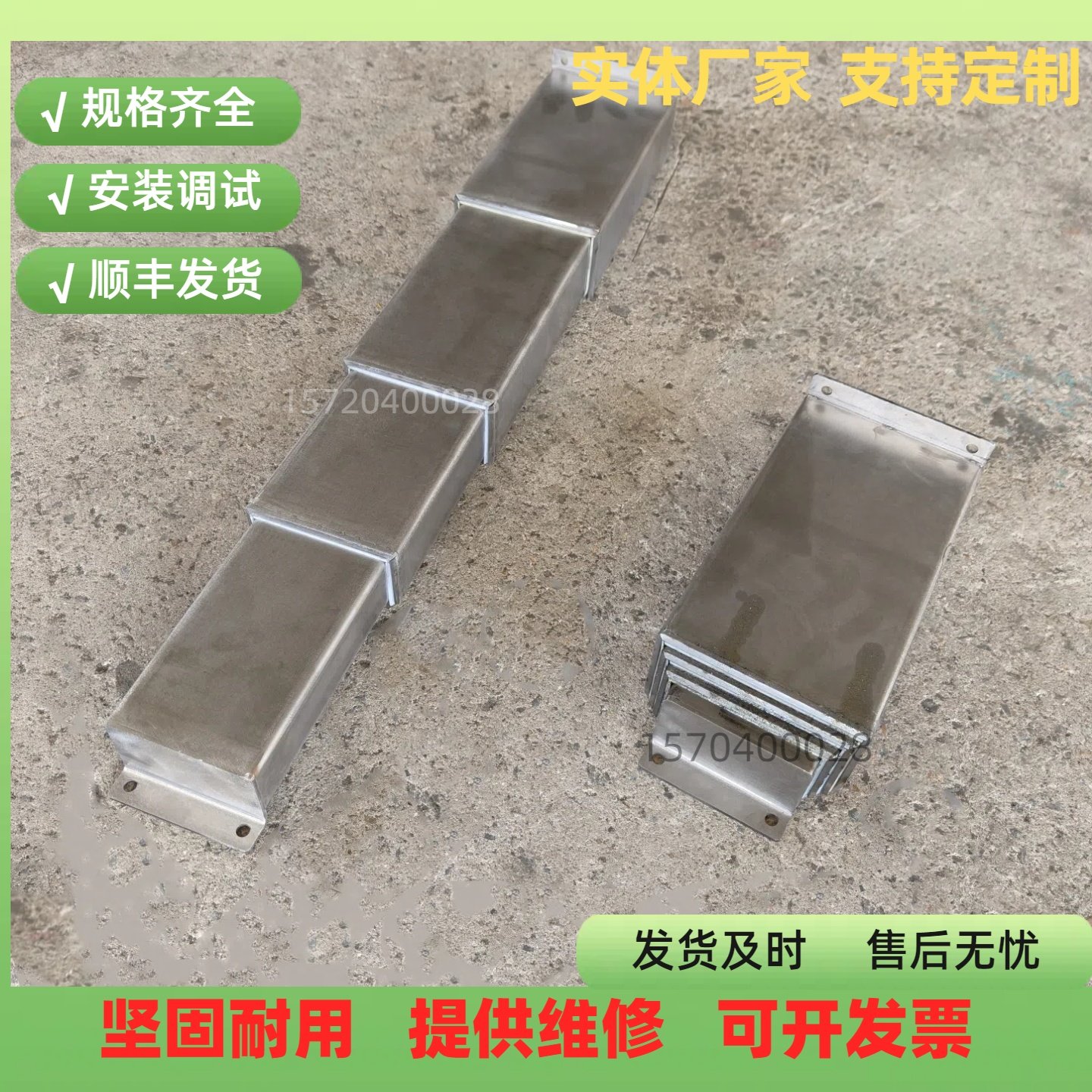 定制异型防尘挡屑板CNC1060加工中心钢制伸缩850电脑锣导轨防护罩,淘宝优惠券,粉丝福利购,淘宝优惠卷