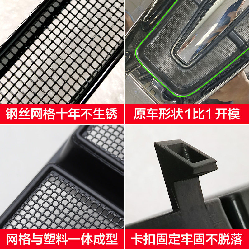 专用24-26款坦克500hi4t防虫网空调中网格栅水箱防护改装越野配件,淘宝优惠券,粉丝福利购,淘宝优惠卷