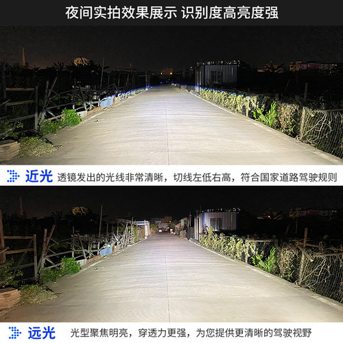激光大灯适用于长城炮原车大灯升级LED双光透镜专车专用 免费安装 - 图3