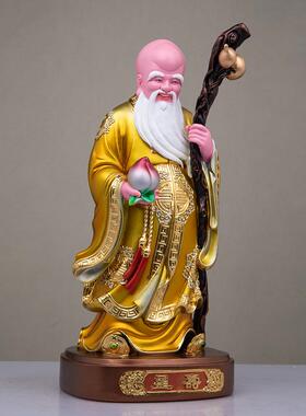 福禄寿神像1619寸家用树脂摆件