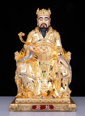 纯铜鎏金灶君神像灶王爷