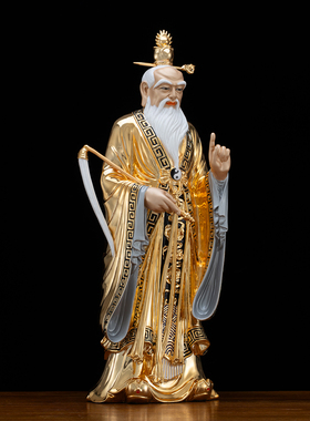 黄铜太上老君站像三清道祖供奉