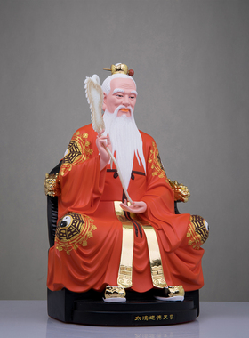 树脂桌面元始灵宝道德天尊摆件