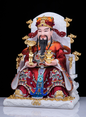 汉白玉文财神比干范蠡招财摆件