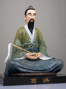 典藏葛洪先师神像黄铜热着色十大名医医学家中式人物抱朴子摆件