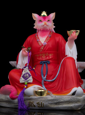 汉白玉客厅玄关狐家仙狐公子摆件