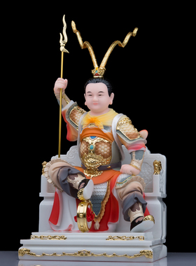 汉白玉祝福三太子神像摆件