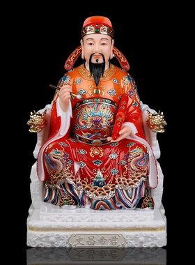 汉白玉彩绘文昌帝君供奉摆件