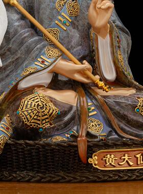 典藏黄铜彩绘黄大仙神像摆件