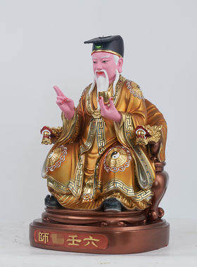 六壬先师神像铁板祖师摆件