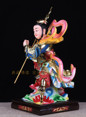 哪吒镇宅供奉中坛元帅道神像