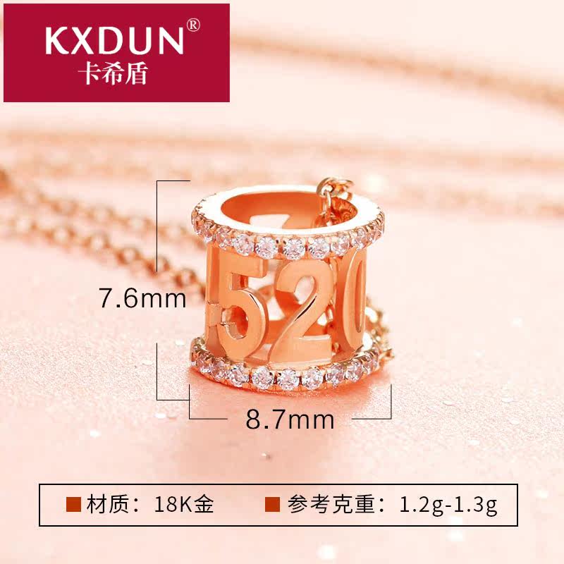 卡希盾新款18k金项链转运珠锁骨链 卡希盾项链