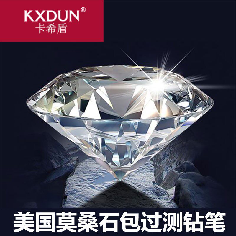 kxdun /卡希盾30 / 50 /80分裸石 卡希盾戒指/指环