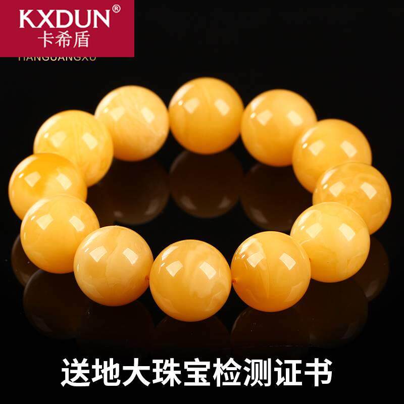 卡希盾高精天然蜜蜡鸡油黄手链满蜜 卡希盾手链