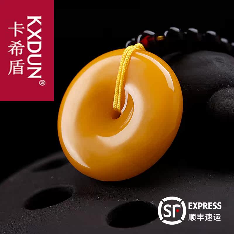 kxdun平安扣鸡油黄蜜蜡吊坠毛衣链 卡希盾项坠/吊坠