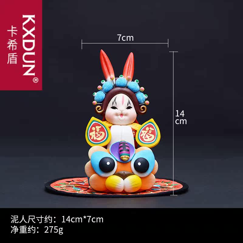 kxdun /卡希盾中国风软陶兔爷2019 卡希盾摆件