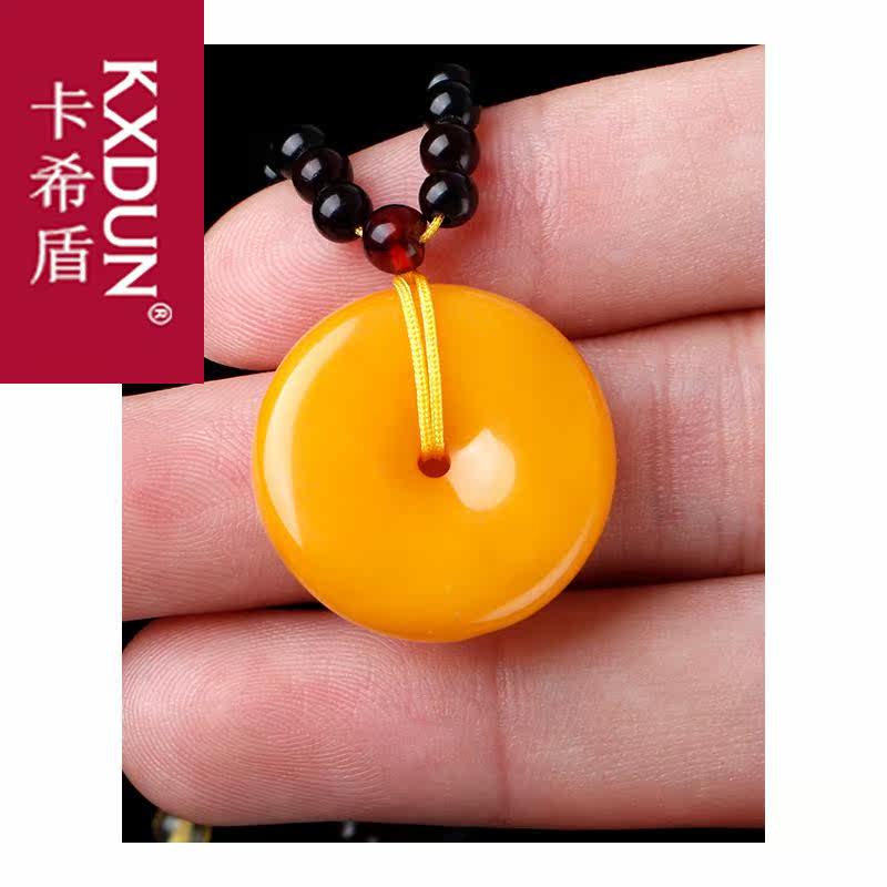 kxdun平安扣鸡油黄蜜蜡吊坠毛衣链 卡希盾项坠/吊坠