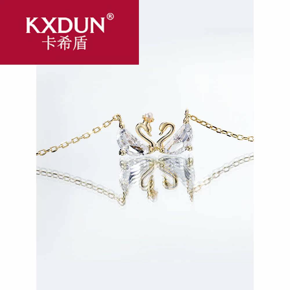 kxdun日式925银小天鹅简约锁骨链 卡希盾项链