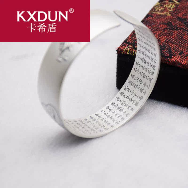 kxdun /卡希盾女复古莲花纯银手镯 卡希盾手镯