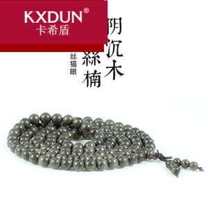 KXDUN/卡希盾三寸木四川乌木阴沉木金丝楠木108颗佛珠手串XJ0425