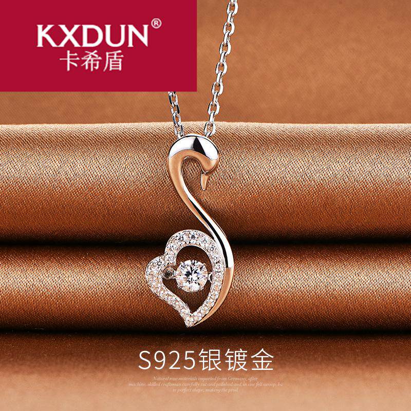 kxdun小天鹅女925简约纯银锁骨链 卡希盾项链