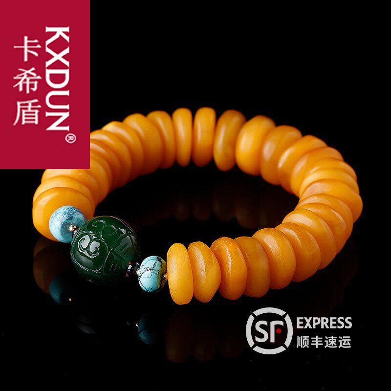 kxdun鸡油黄原石老饼子手串蜜蜡 卡希盾手链