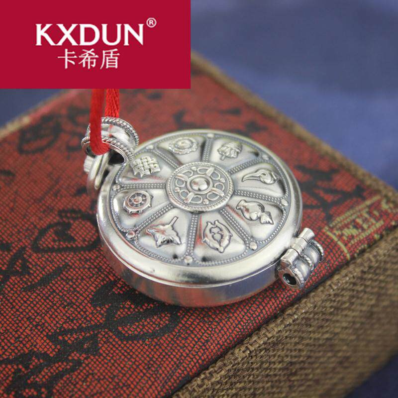 kxdun /卡希盾佛八宝纯银足银吊坠 卡希盾项坠/吊坠