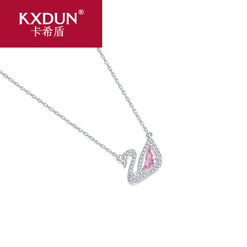 kxdun小天鹅女ins简约气质锁骨链 卡希盾项链