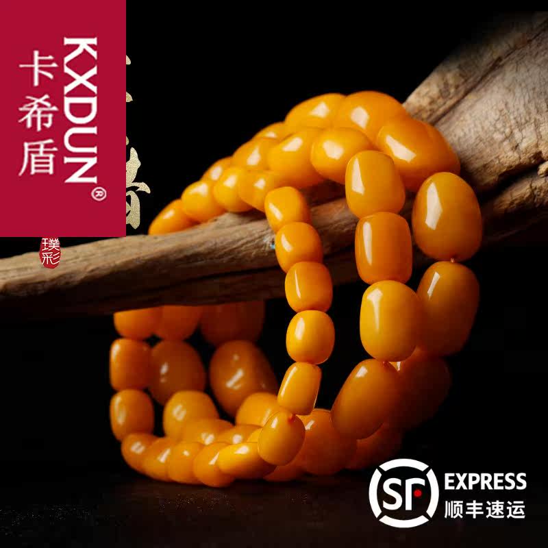 kxdun天然鸡油黄满蜜男蜜蜡手链 卡希盾手链