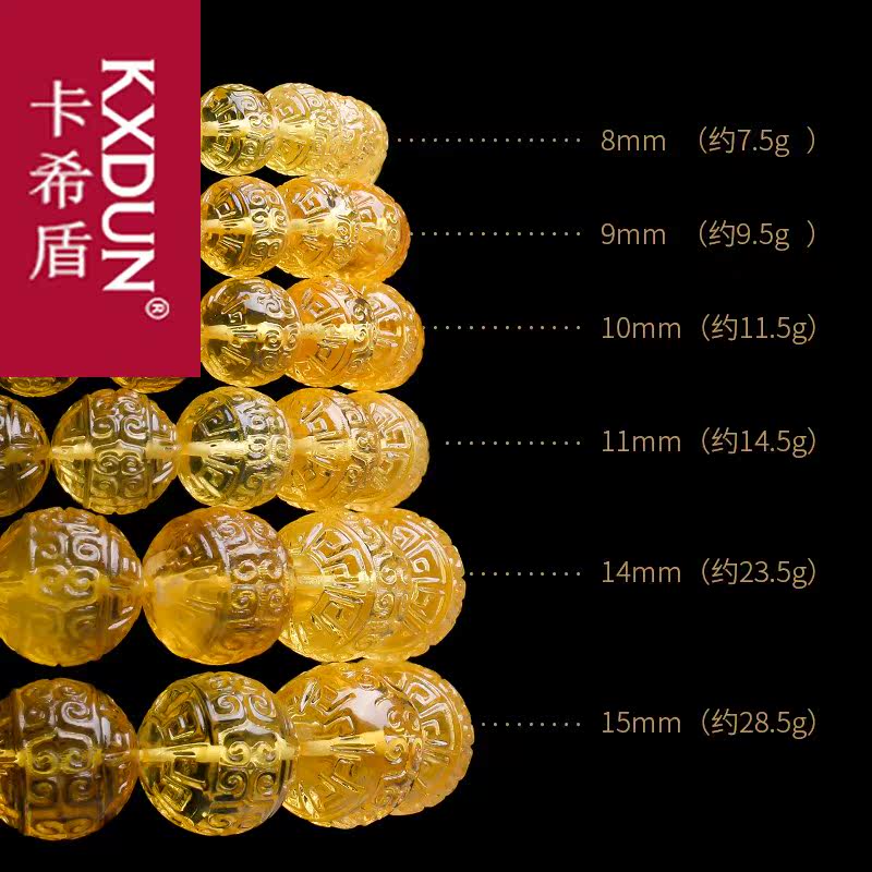 kxdun金珀圆珠手串男士女款手链 卡希盾手链