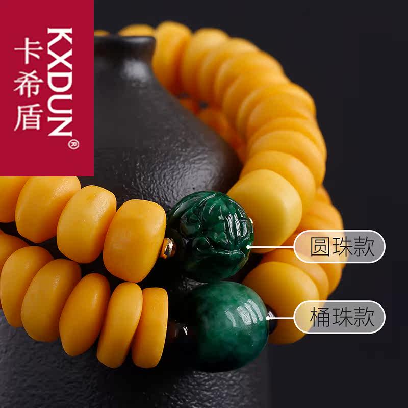 kxdun手串鸡油黄女款男随形蜜蜡 卡希盾手链
