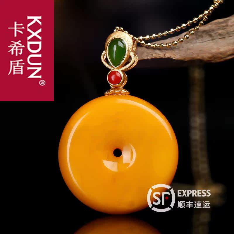 kxdun天然蜜蜡男女鸡油黄女款吊坠 卡希盾项坠/吊坠