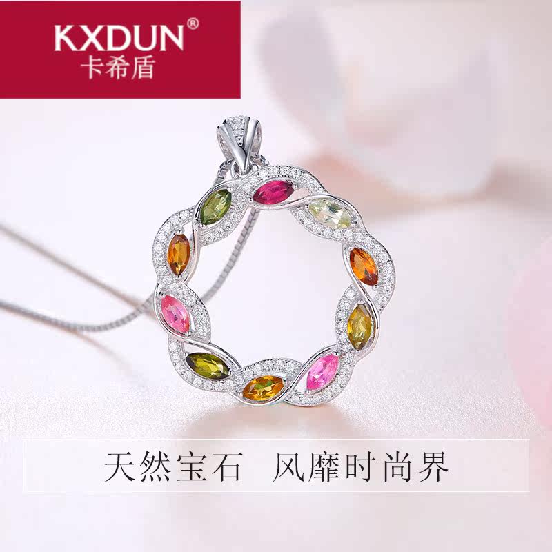 kxdun /卡希盾925女短纯银锁骨链 卡希盾项链