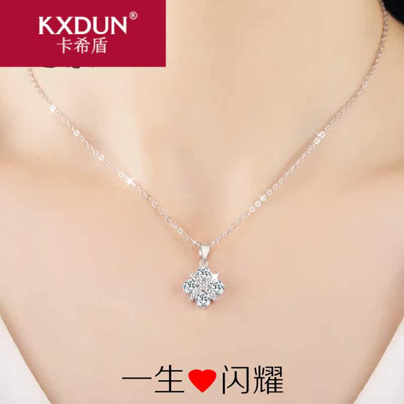  卡希盾项坠/吊坠